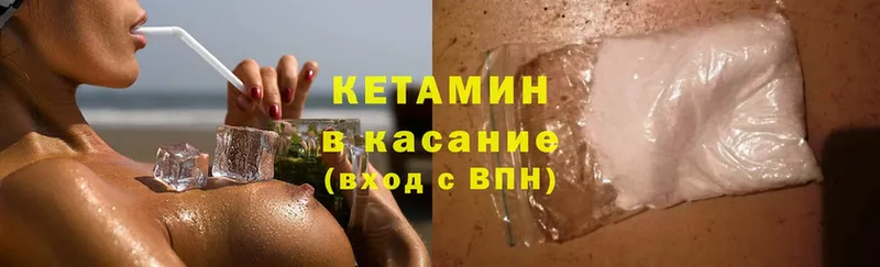 цена   Верхотурье  Кетамин ketamine 