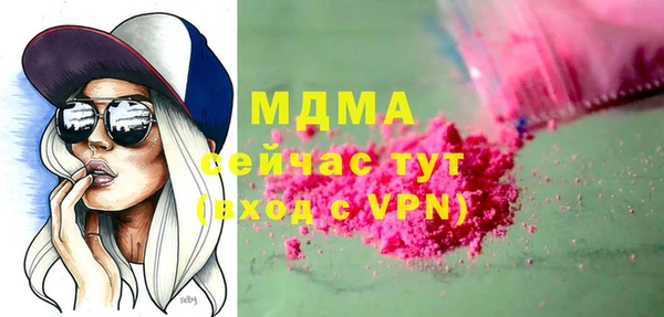 mdma Арсеньев